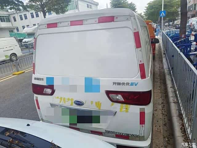 Karry 40KWh, 2018 11