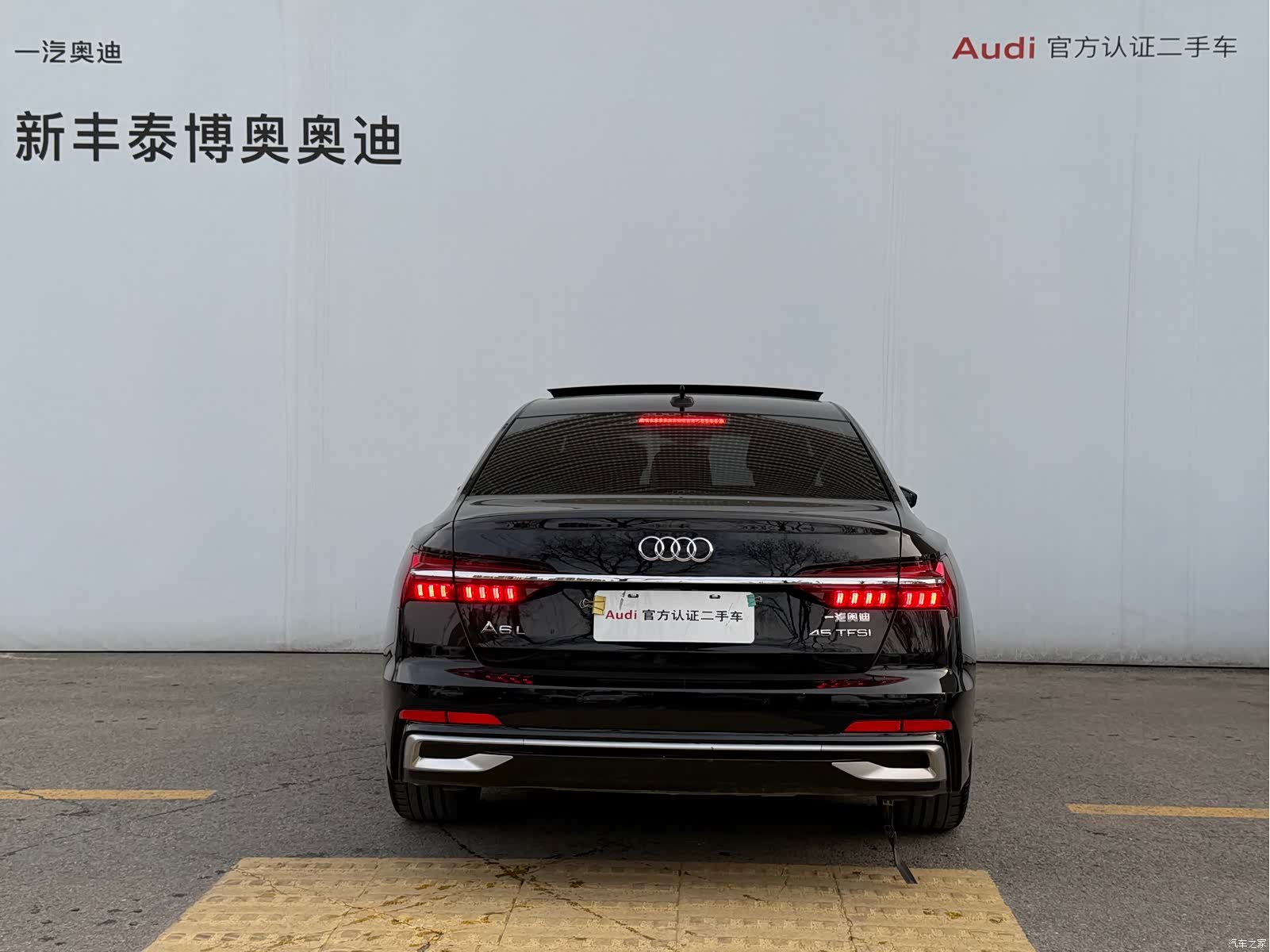 Audi A6L, 2023 16