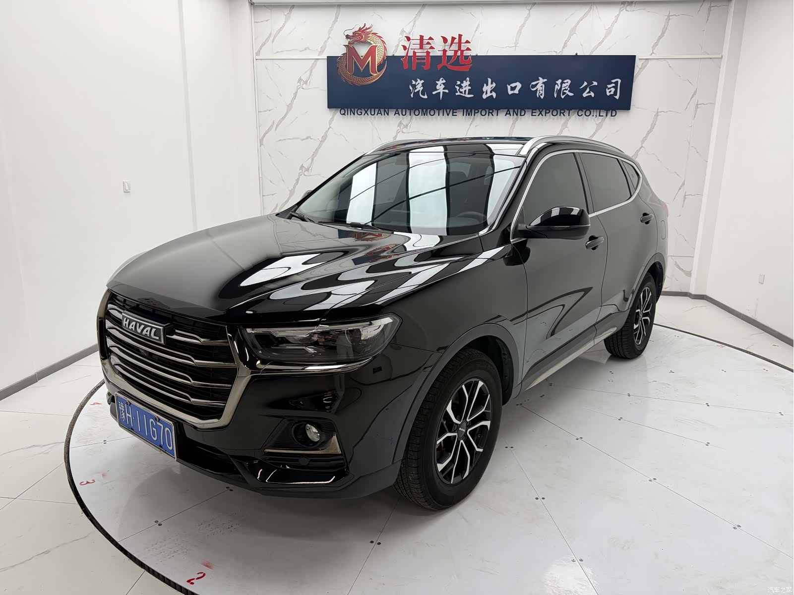 Haval H6, 2022 1
