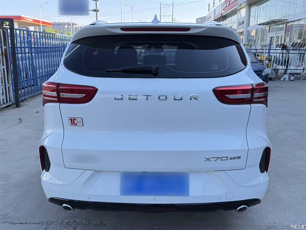 Jetour X70, 2020 7