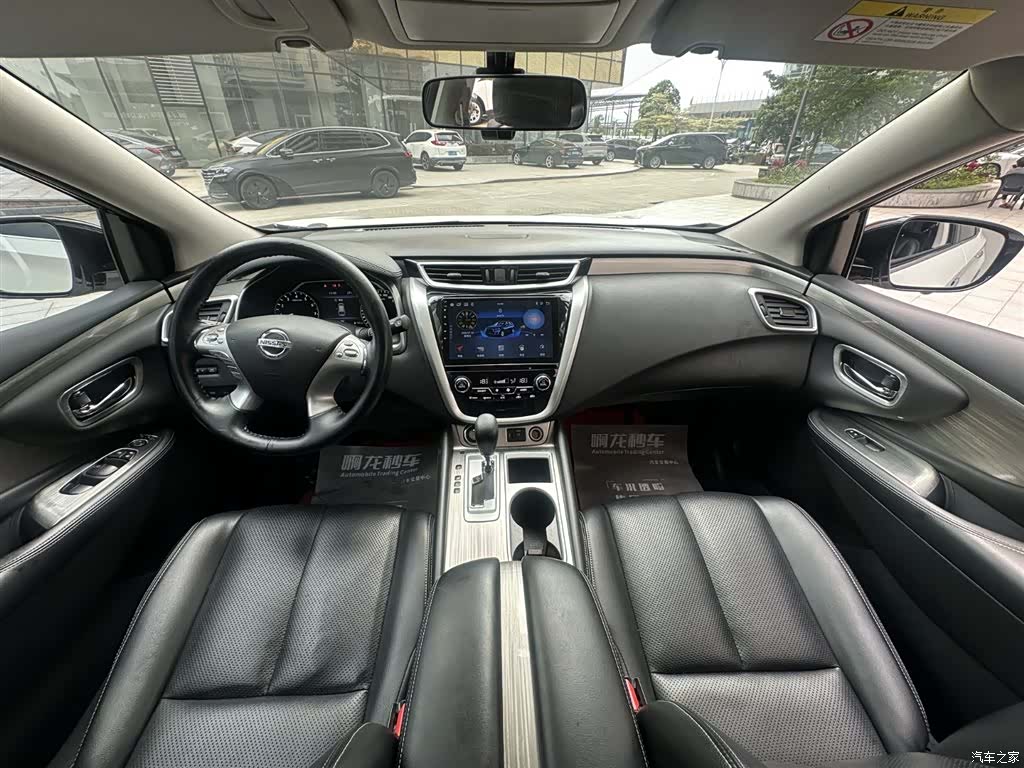 Nissan Murano, 2020 6
