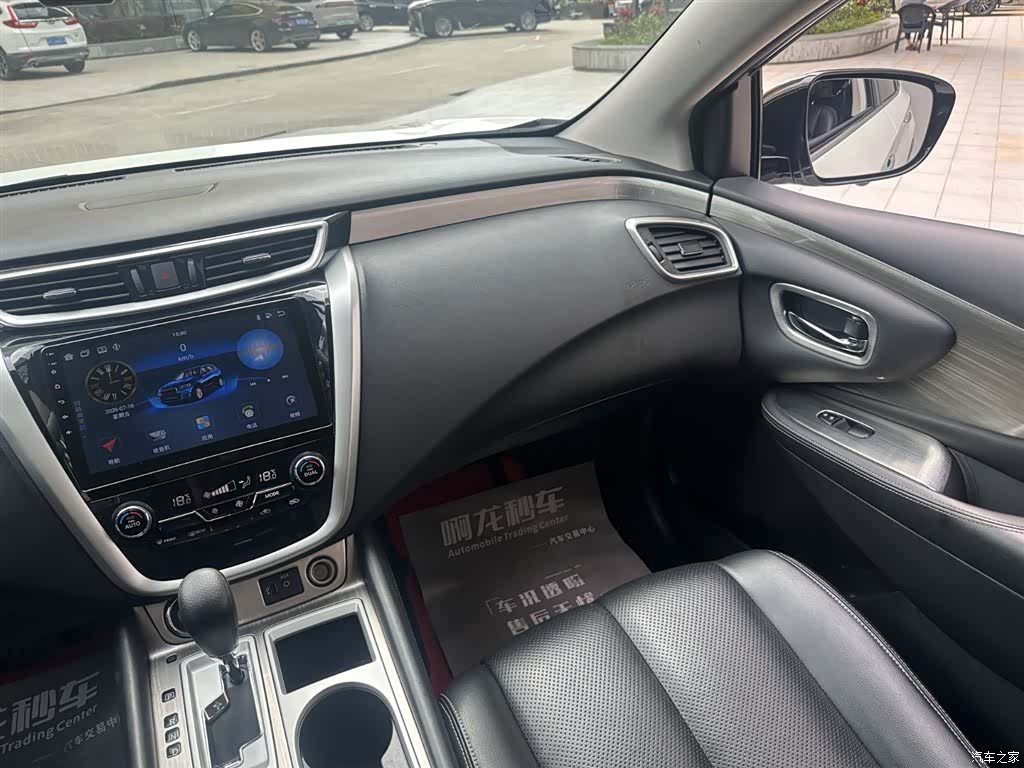 Nissan Murano, 2020 11