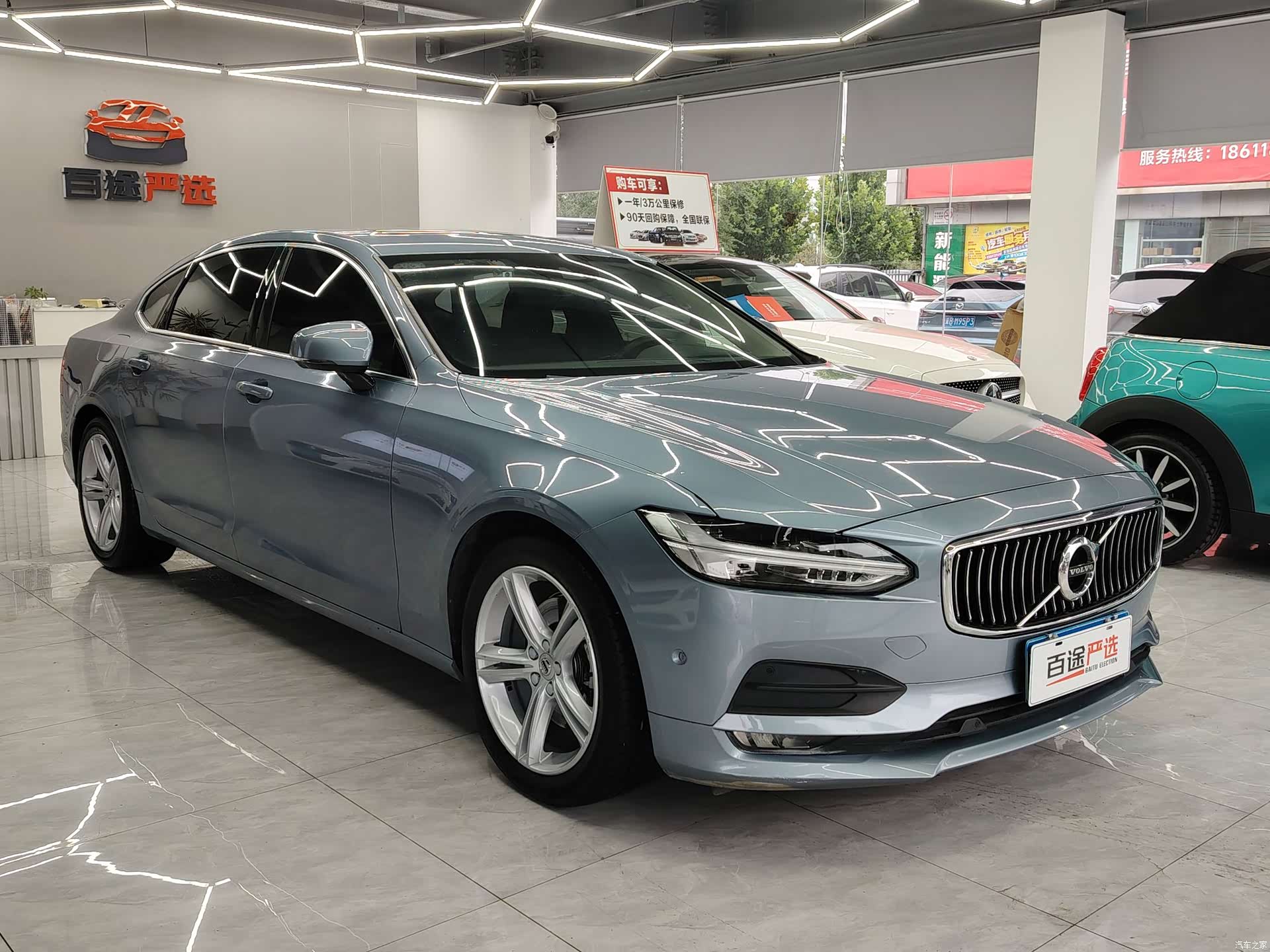 Volvo S90, 2018 2
