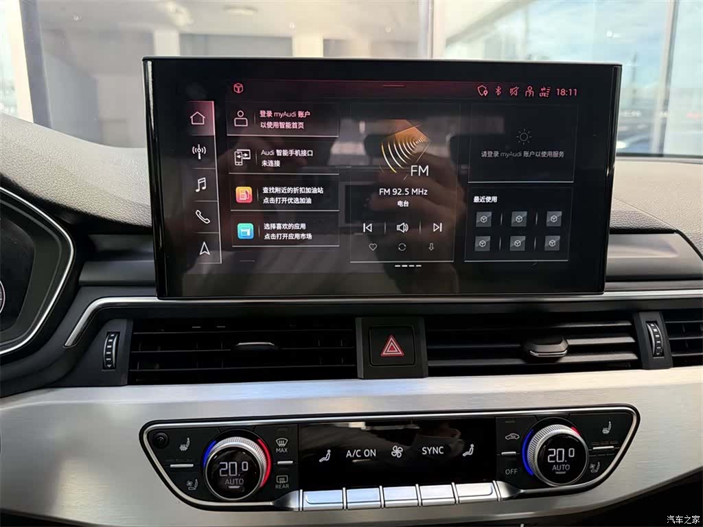 Audi A4L, 2021 10