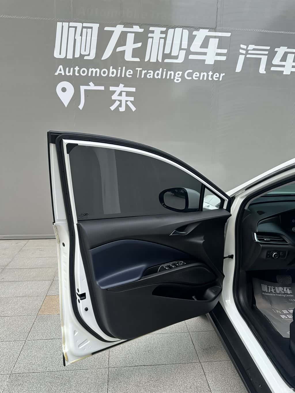 Buick Velite, 2025 12