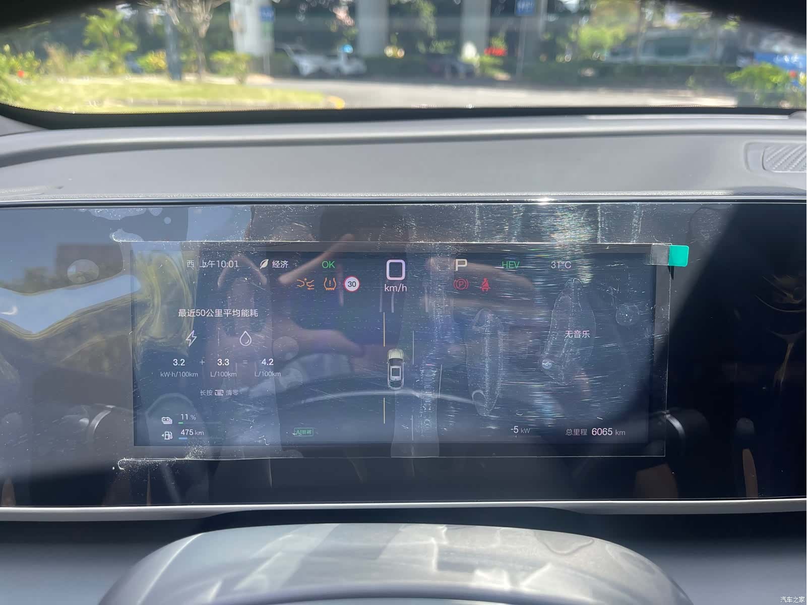 BYD Qin, 2025 17