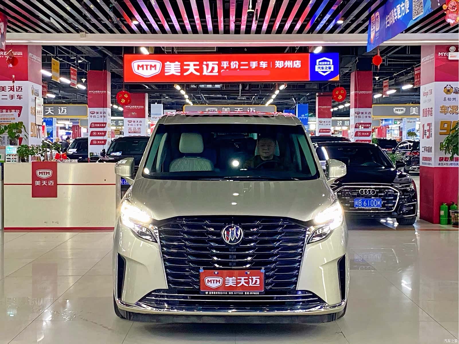 Buick GL8, 2023 2