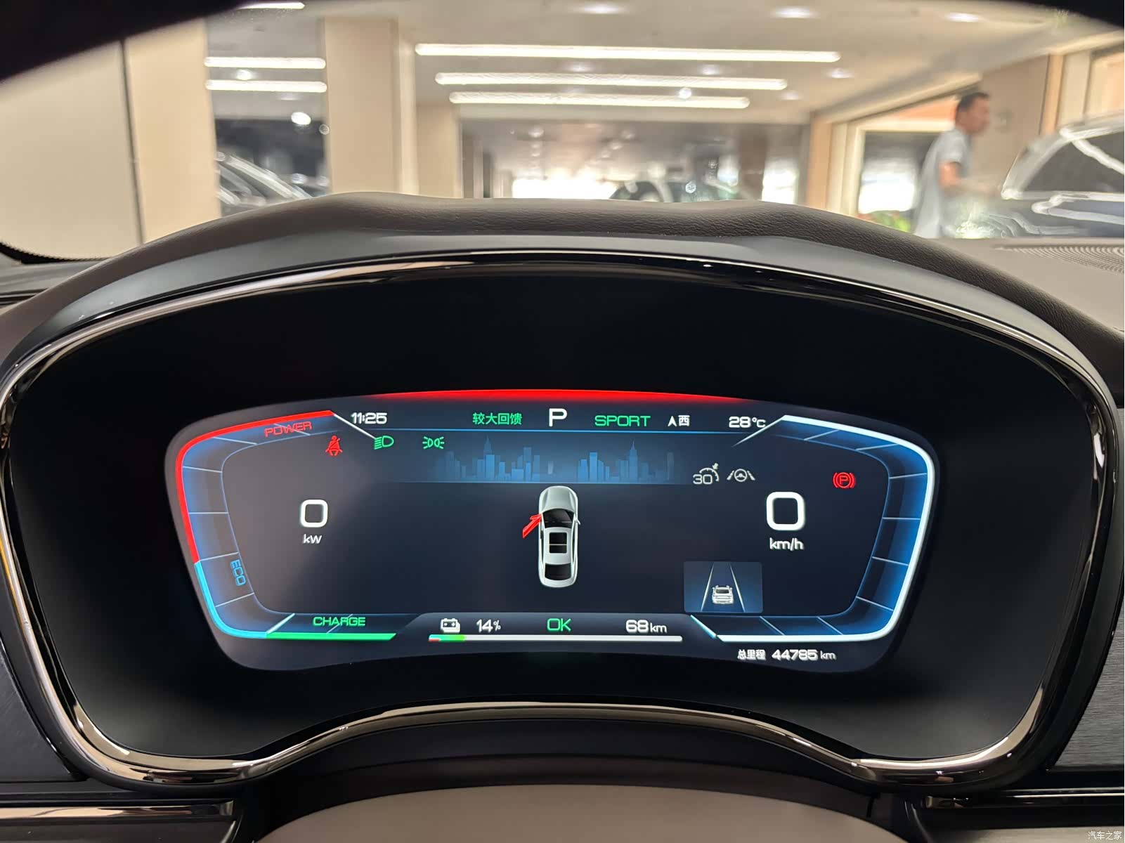 BYD Han, 2023 10