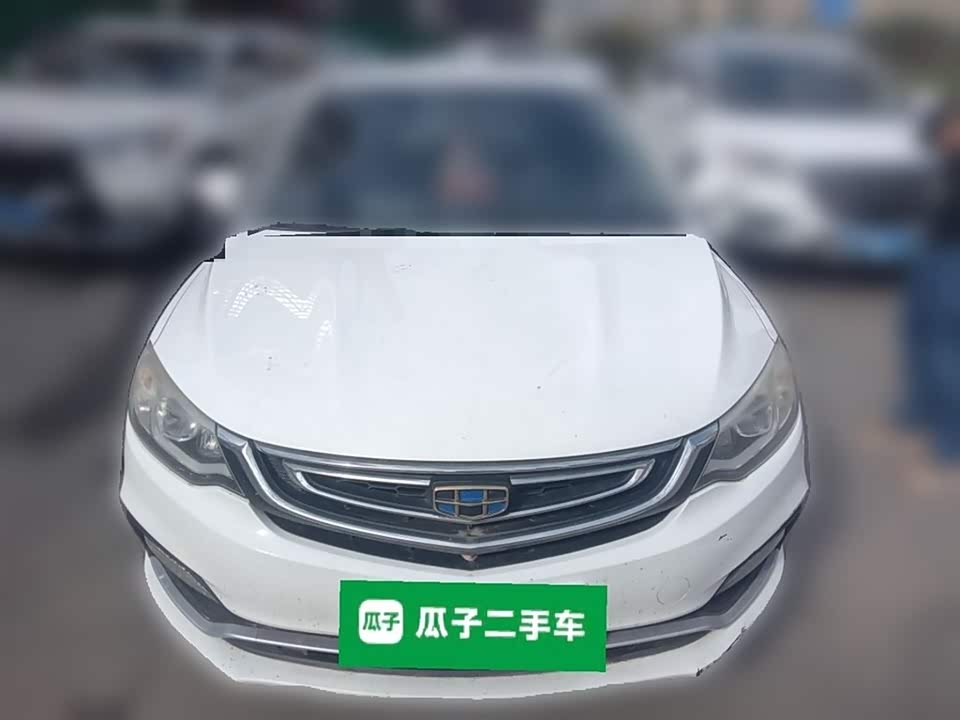 Geely Vision