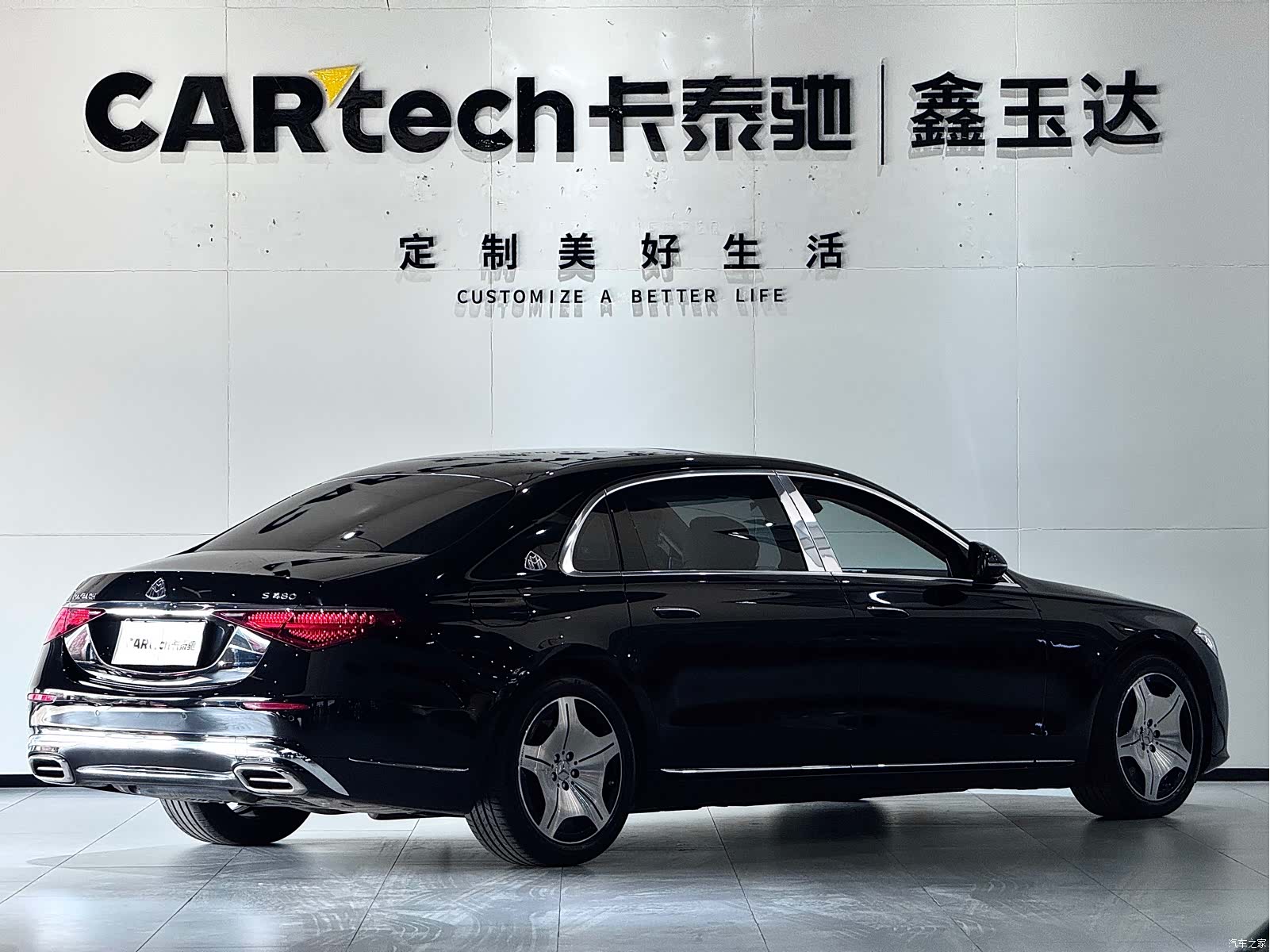 Maybach S-Class, 2024 все фото