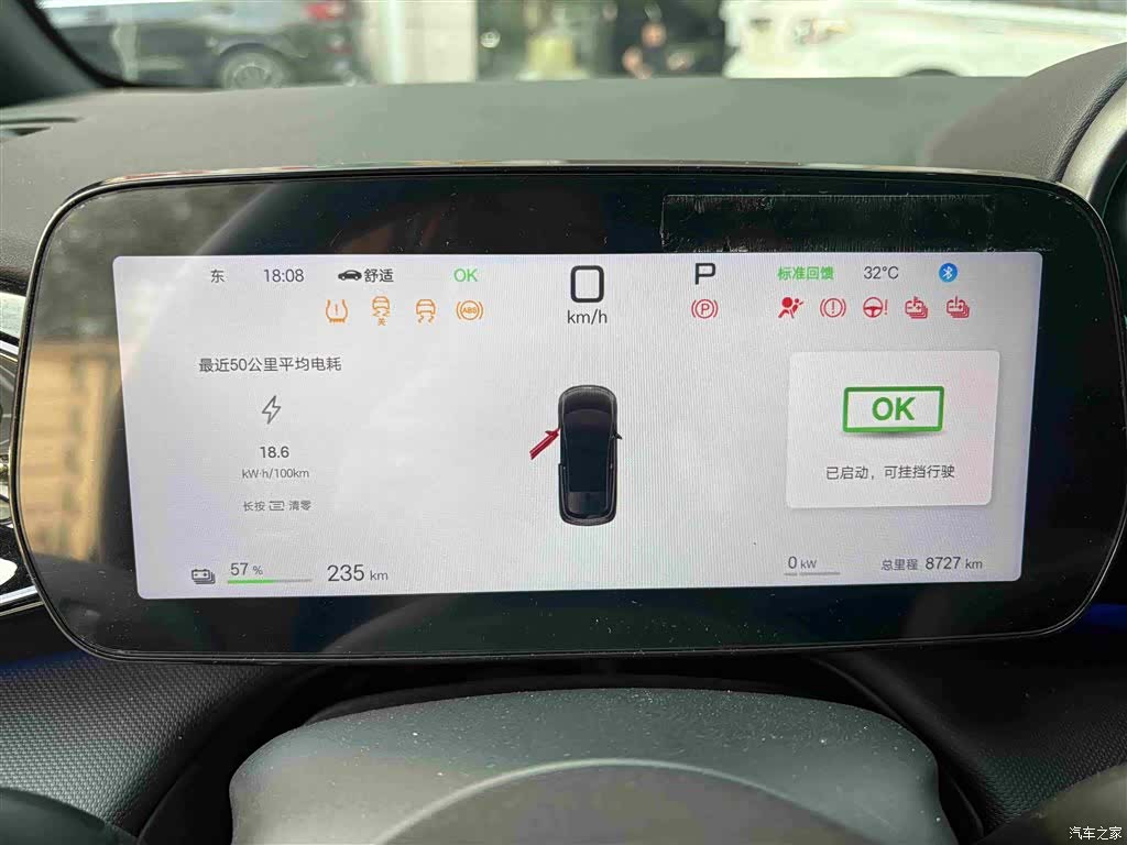 BYD Dolphin, 2025 9