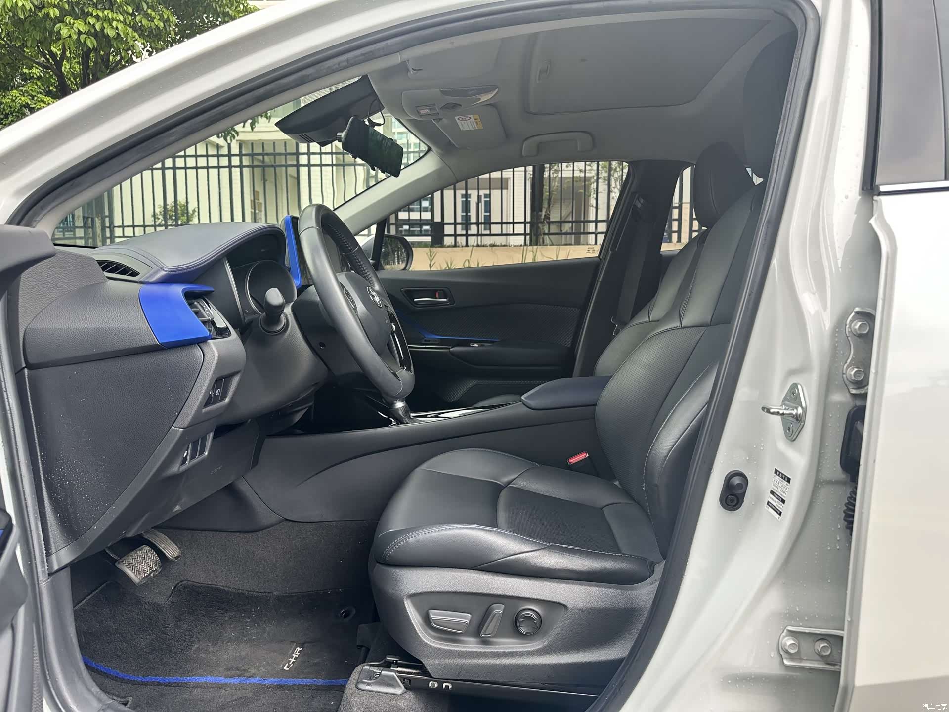 Toyota C-HR, 2023 8