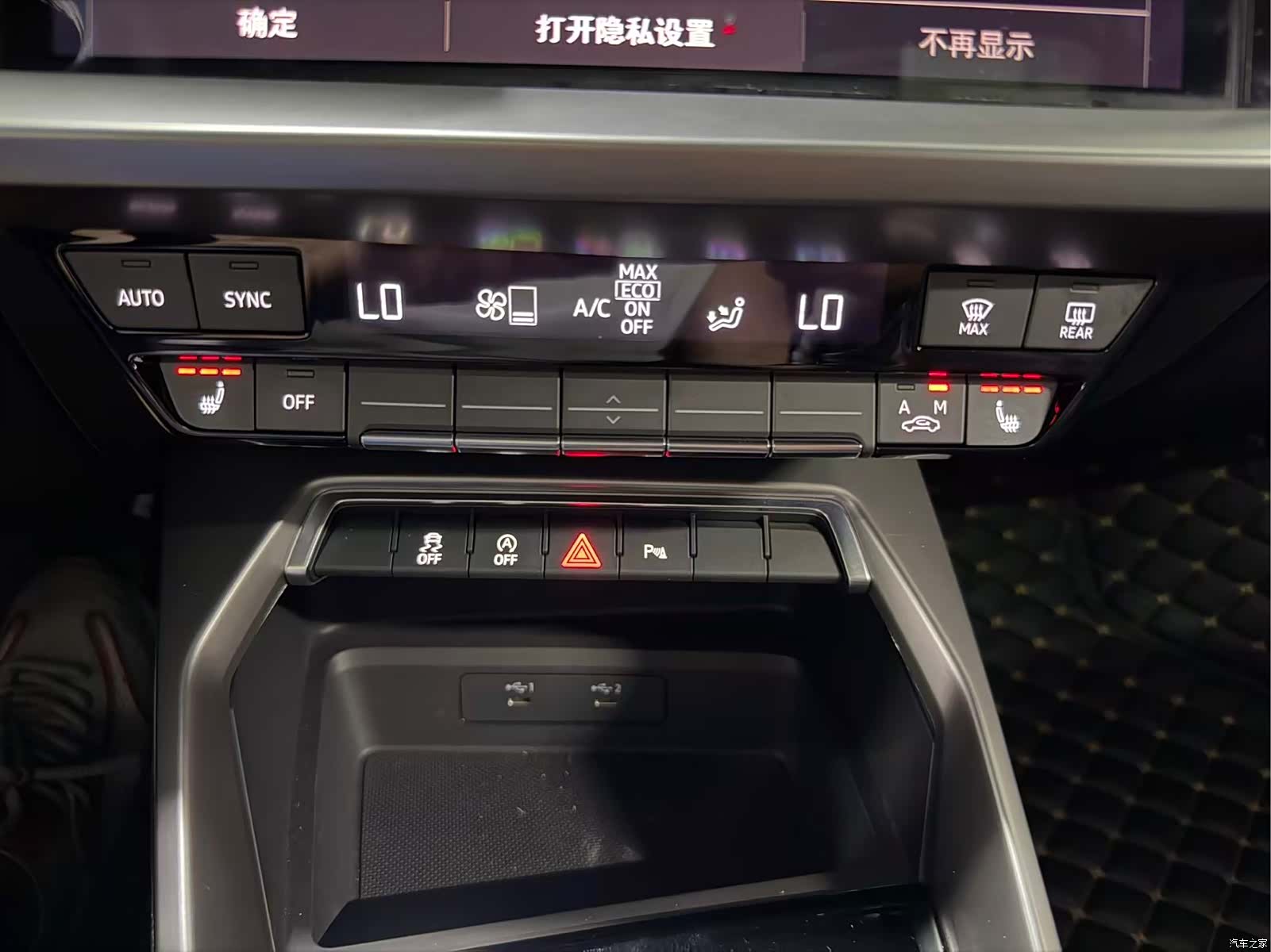 Audi A3, 2023 6