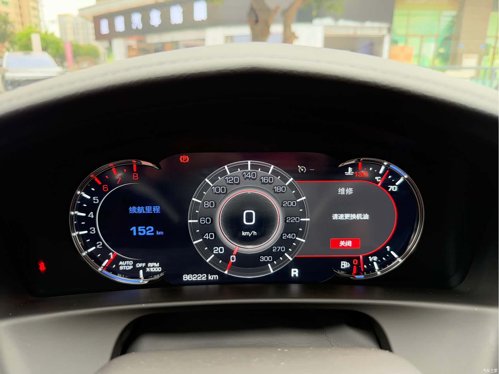 Cadillac CT6, 2023 17