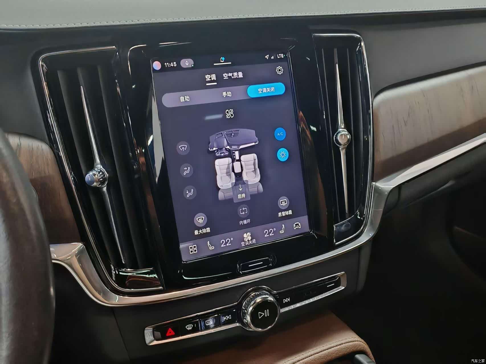Volvo S90, 2022 9