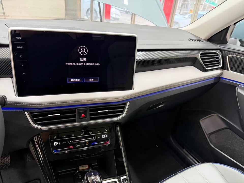 Volkswagen Tanyue GTE