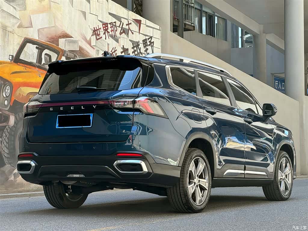 Geely Haoyue, 2025 все фото