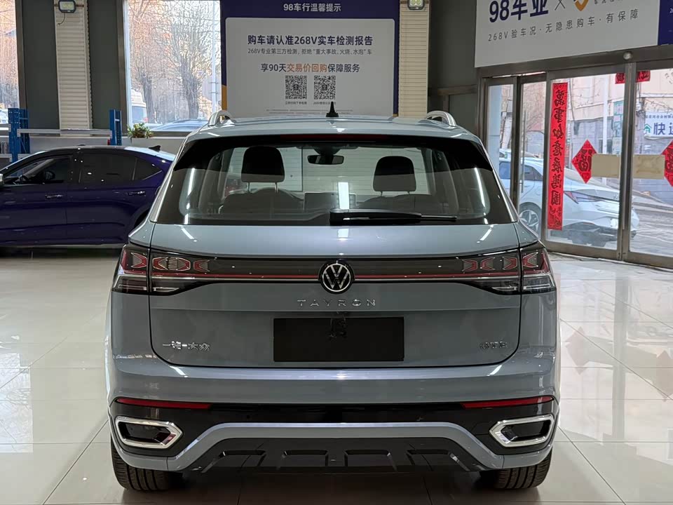 Volkswagen Tanyue GTE