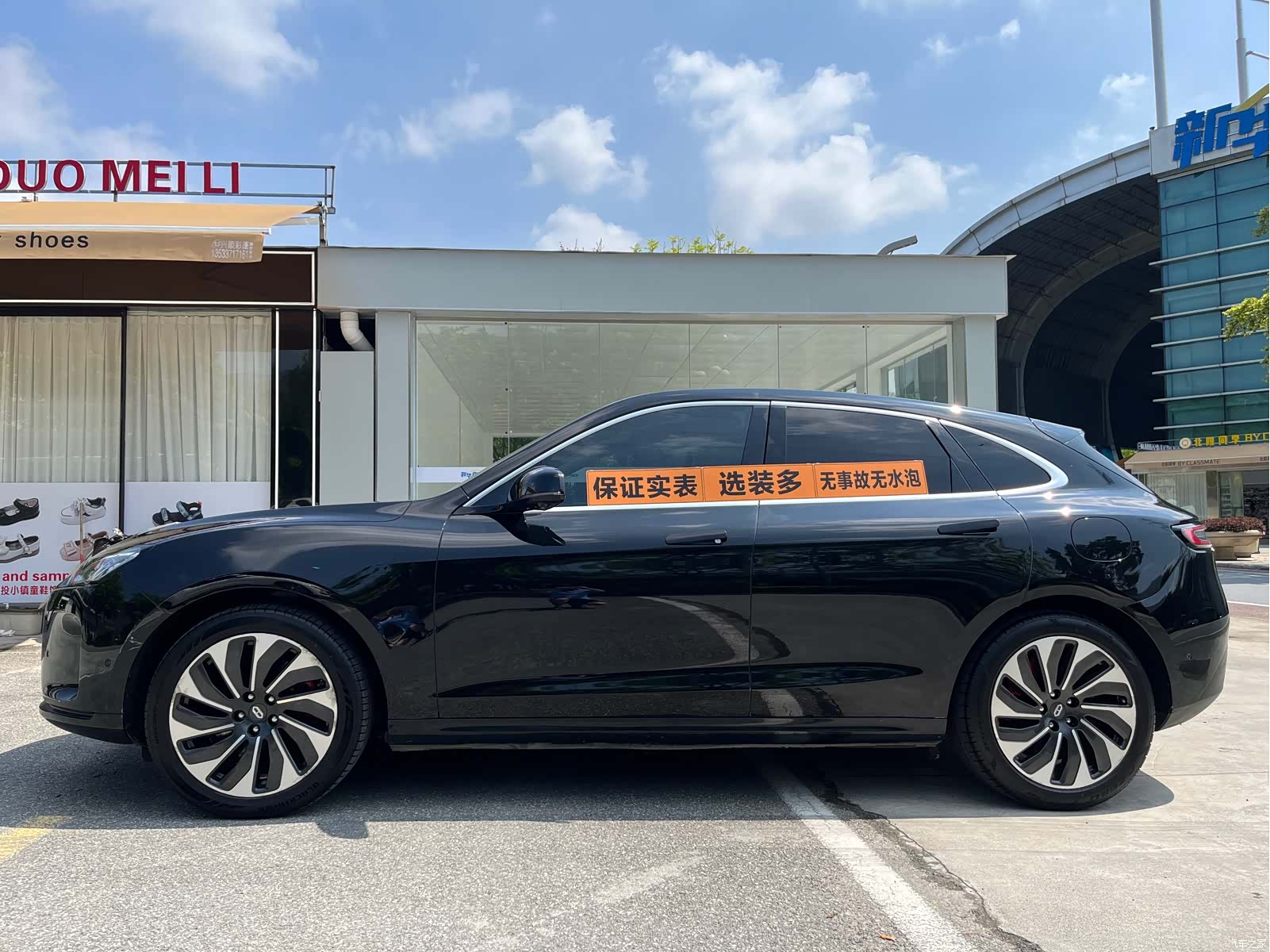AITO M5, 2022 3