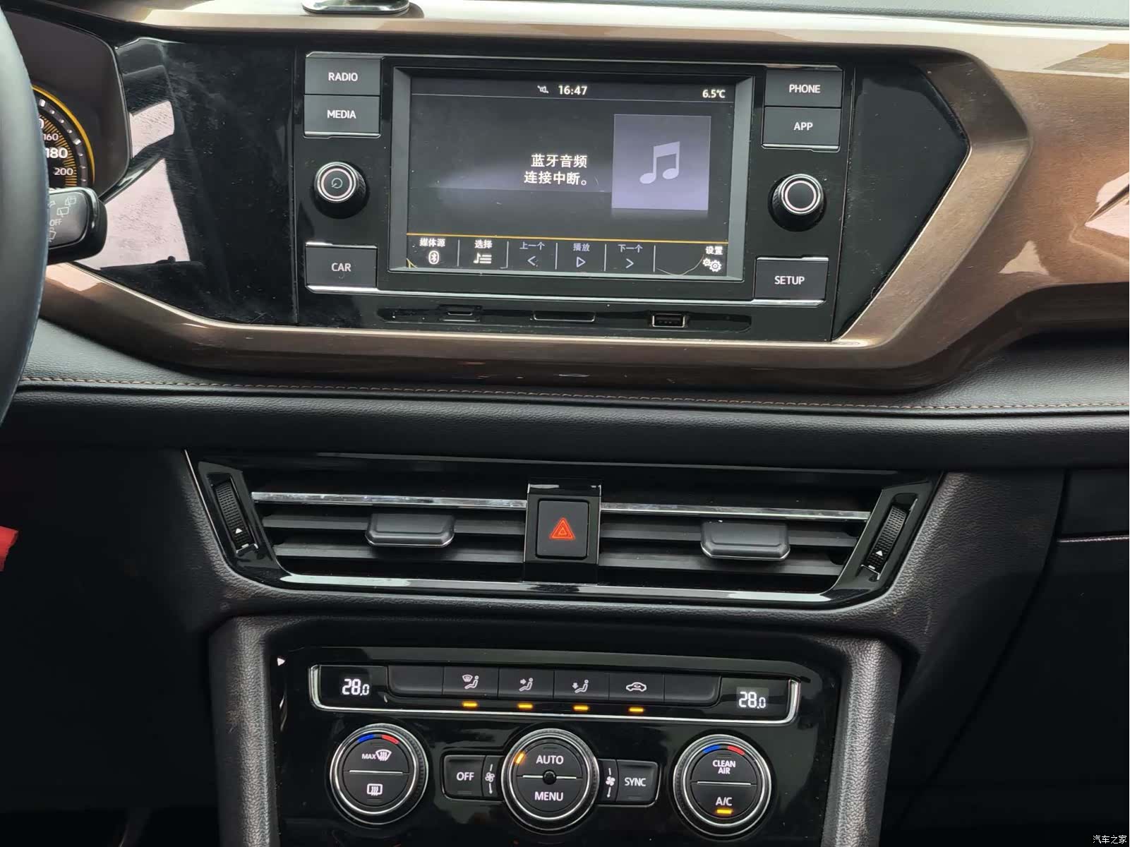 Volkswagen Tharu, 2020 6