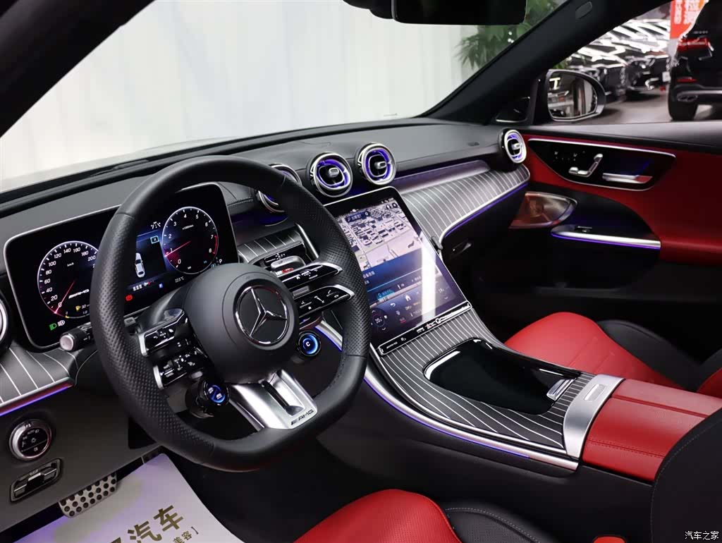 Mercedes-Benz C-Class, 2024 8
