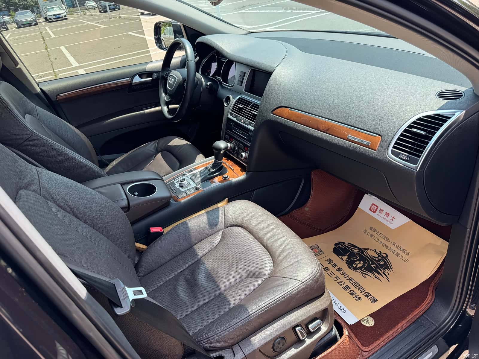 Audi Q7, 2015 21