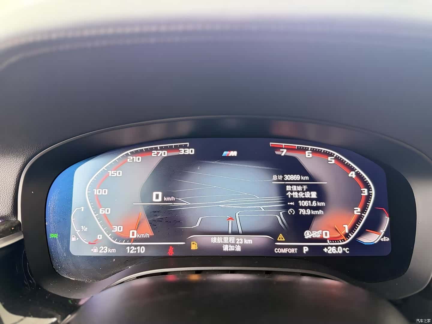 BMW 6 Series GT, 2024 13