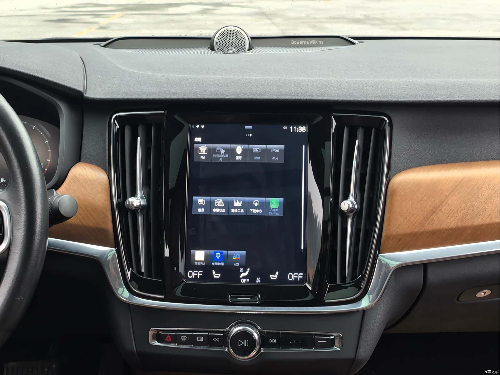 Volvo S90, 2021 8