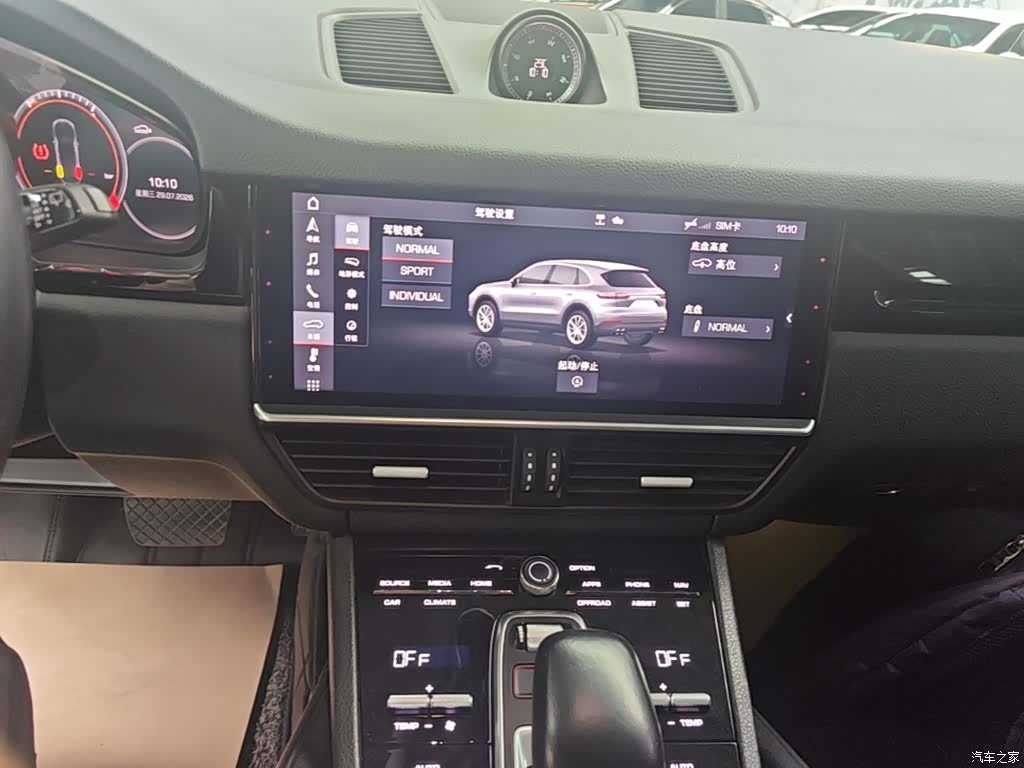 Porsche Cayenne, 2020 13