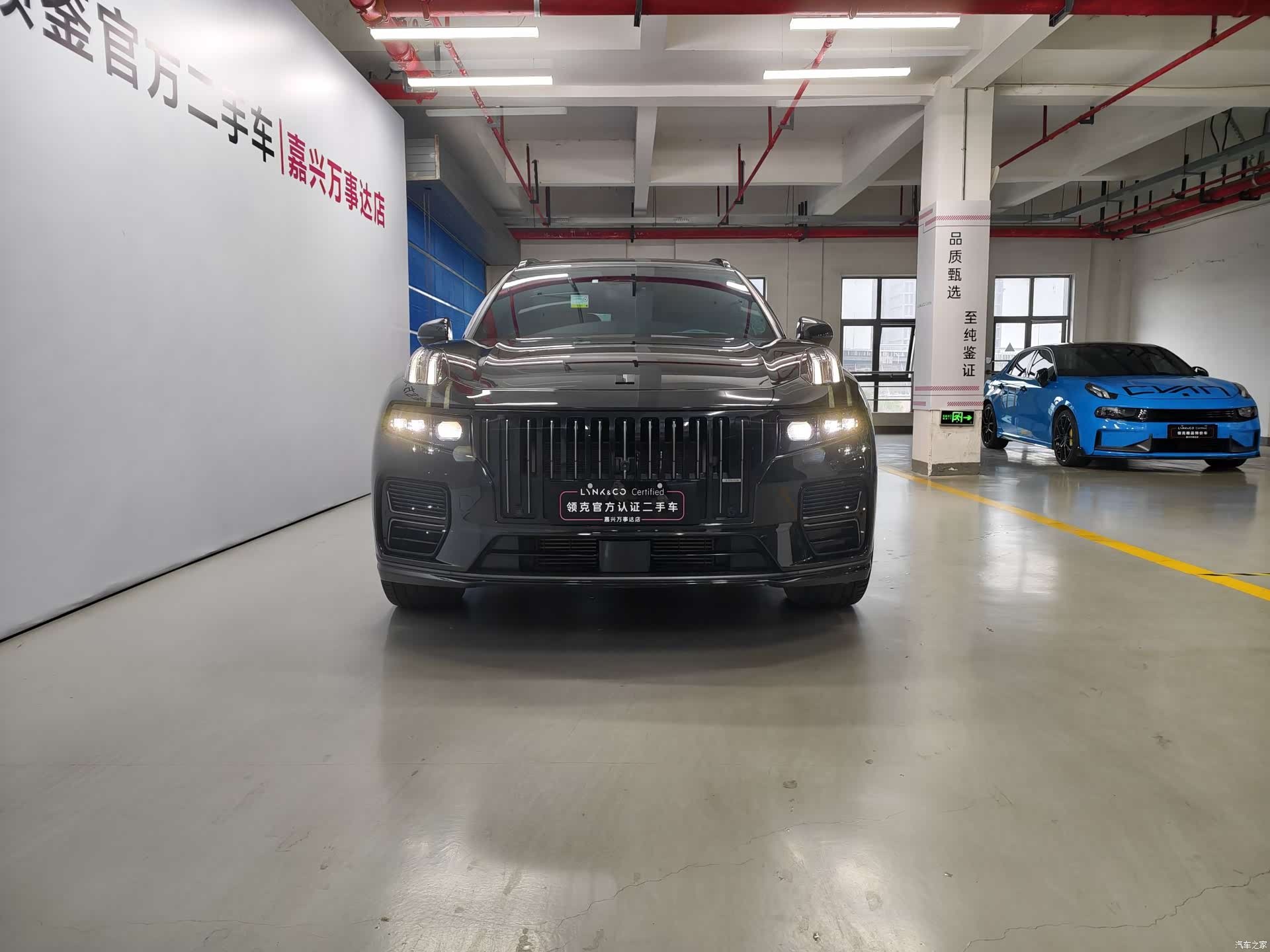 Lynk & Co 02, 2024 2
