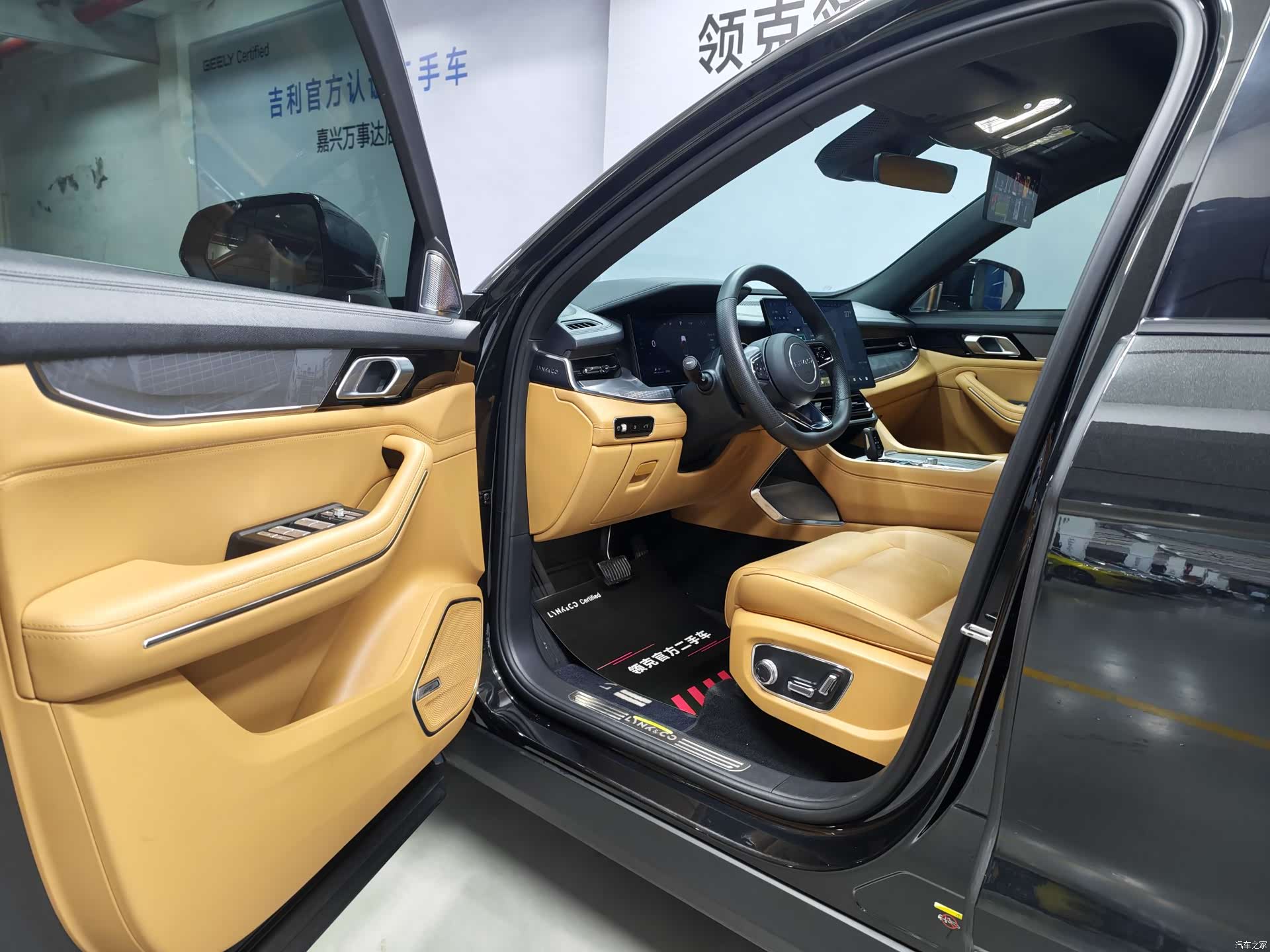 Lynk & Co 02, 2024 3