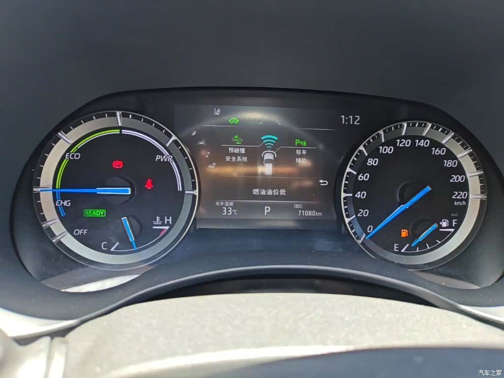 Toyota Highlander, 2021 12