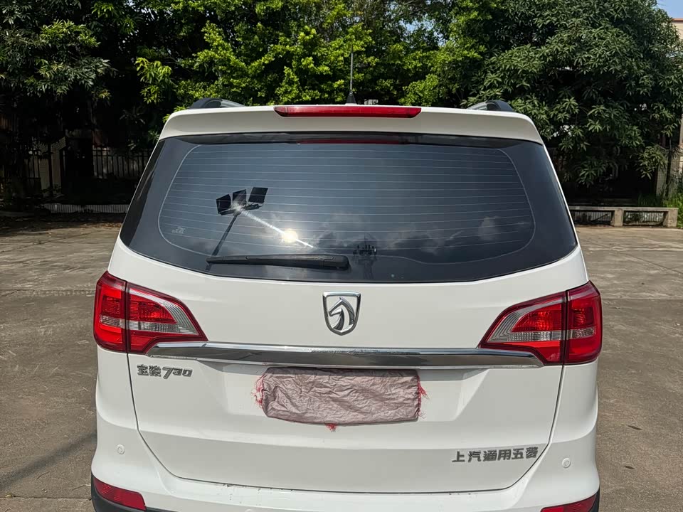 Baoding 730