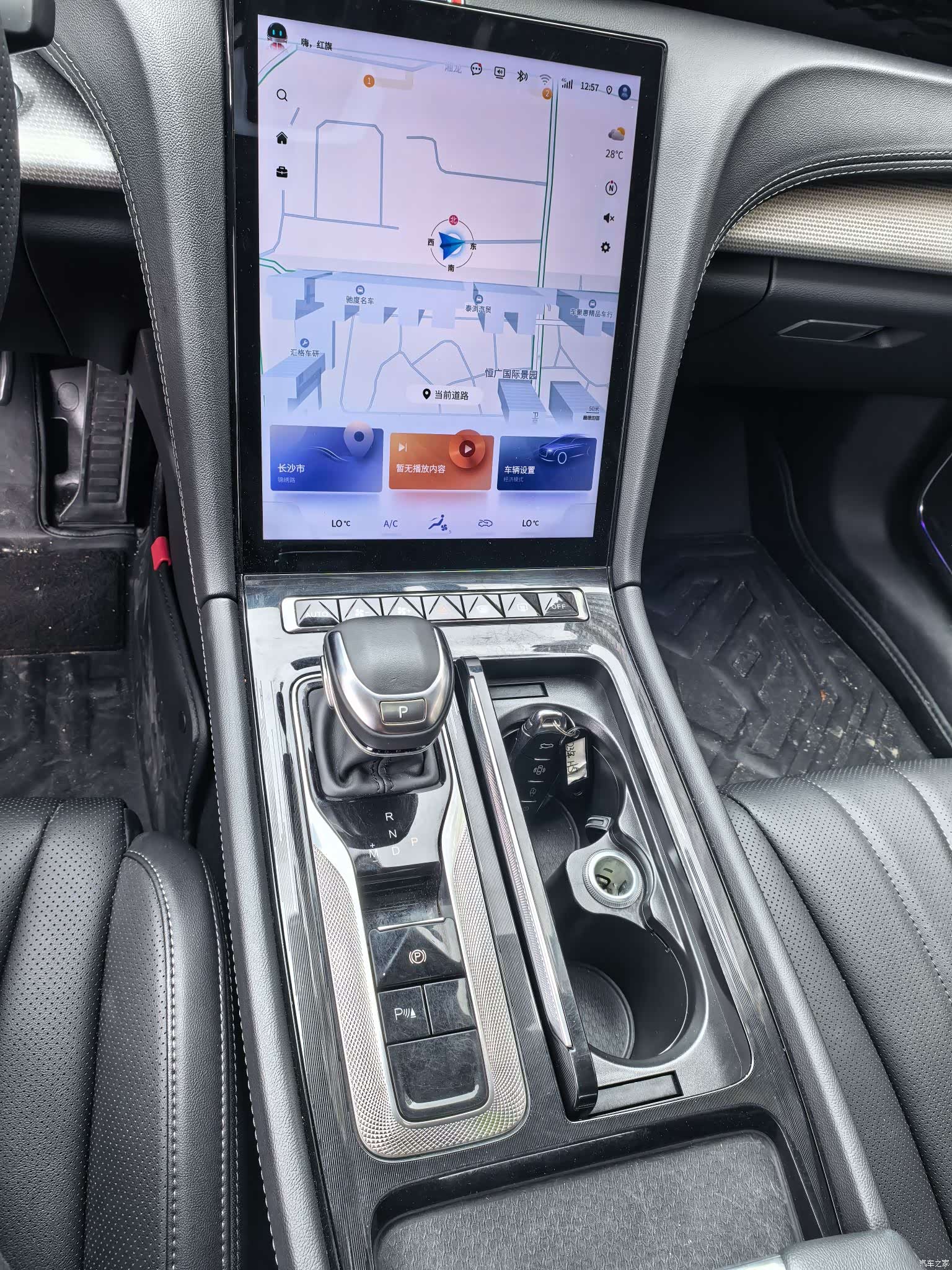 Hongqi H5, 2023 6