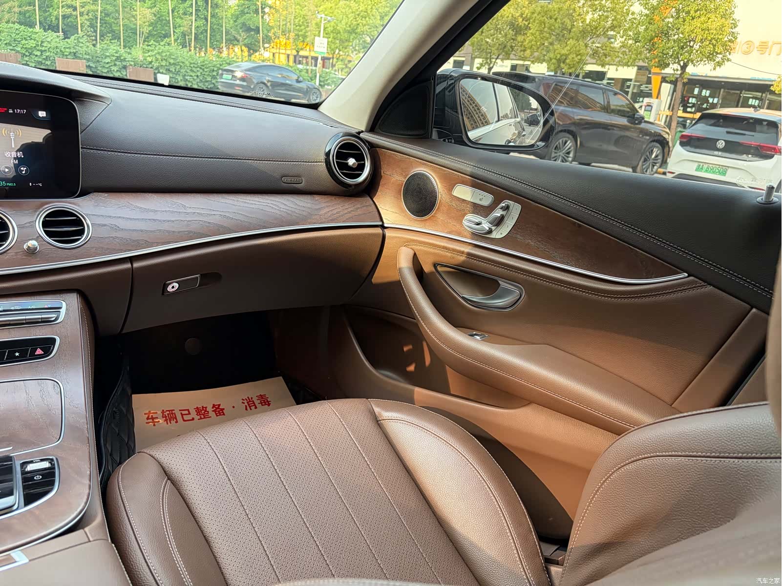 Mercedes-Benz E-Class, 2023 12