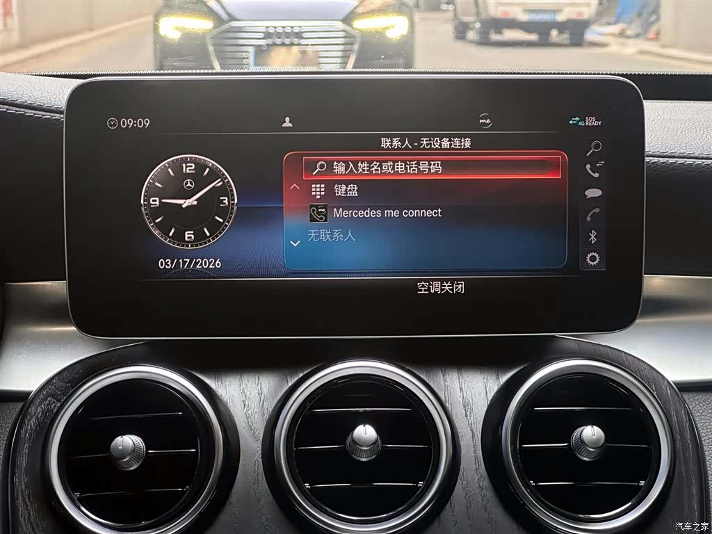 Mercedes-Benz C-Class, 2020 14