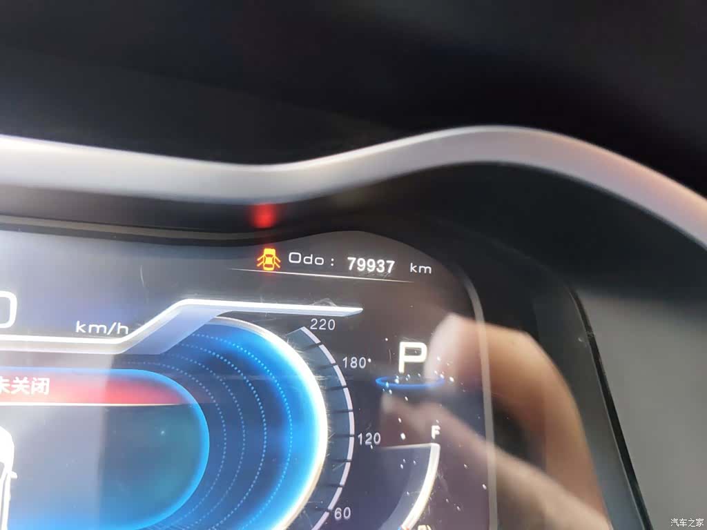 Dorcen G70S, 2018 9
