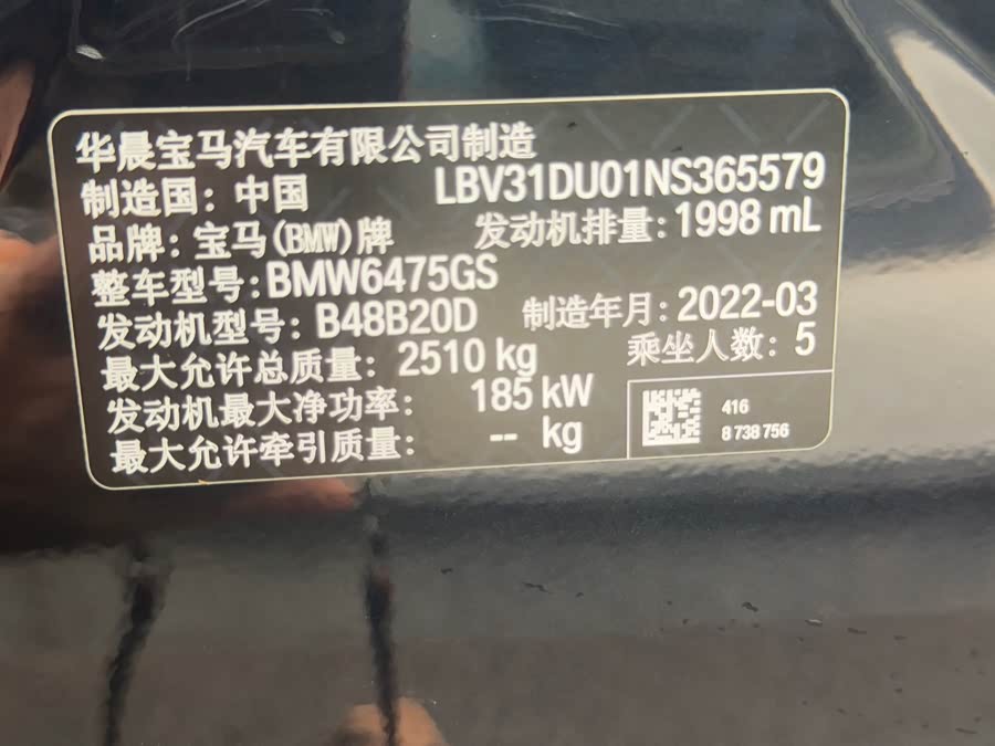 BMW X3 2022, фото 16