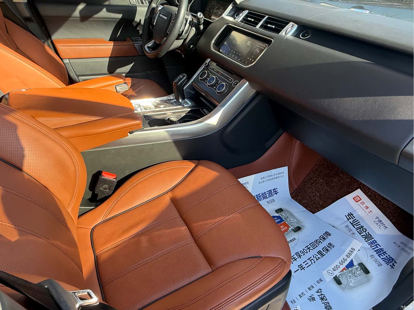 Land Rover Range Rover, 2017 10