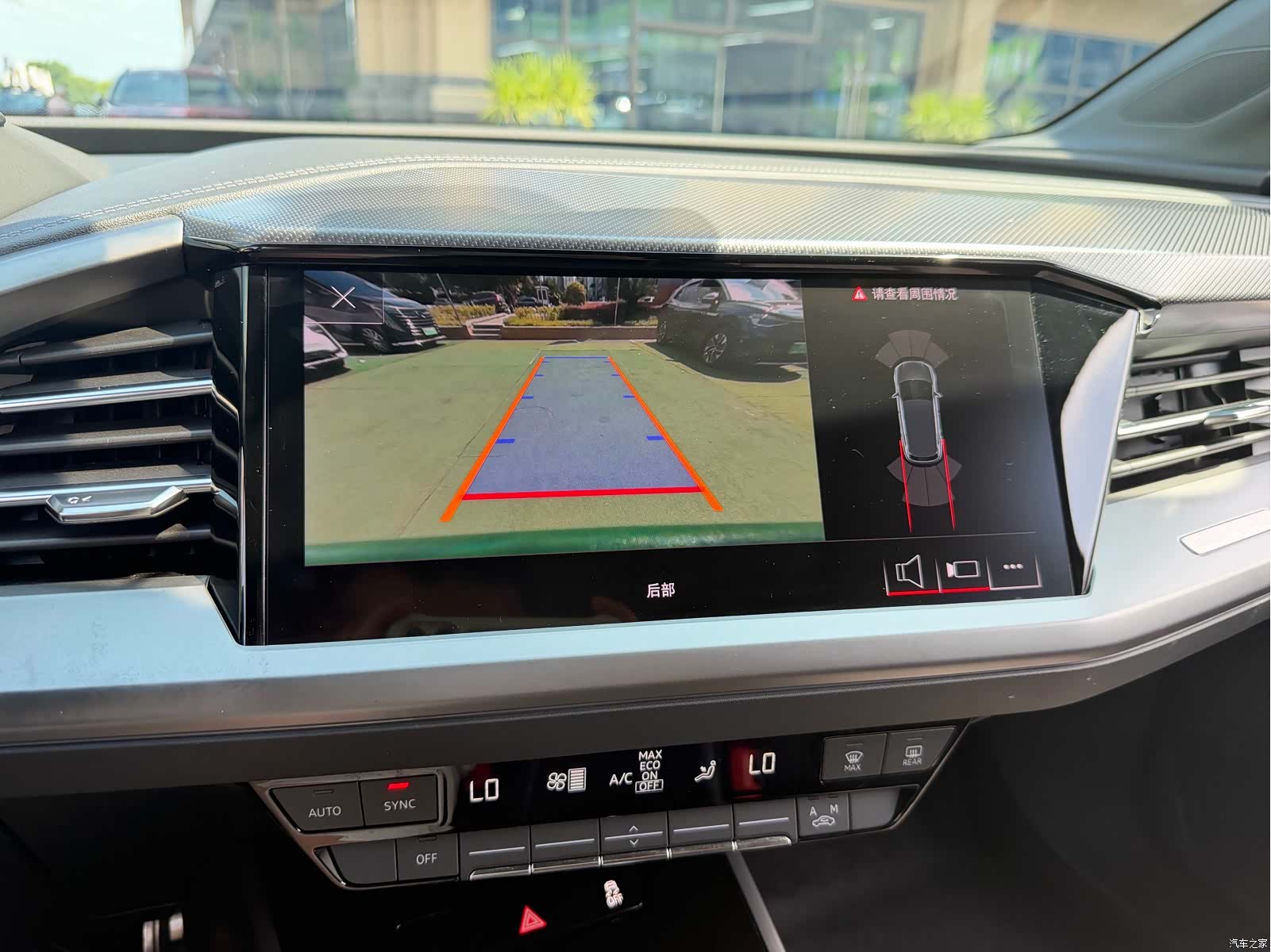 Audi Q4 e-tron, 2023 12
