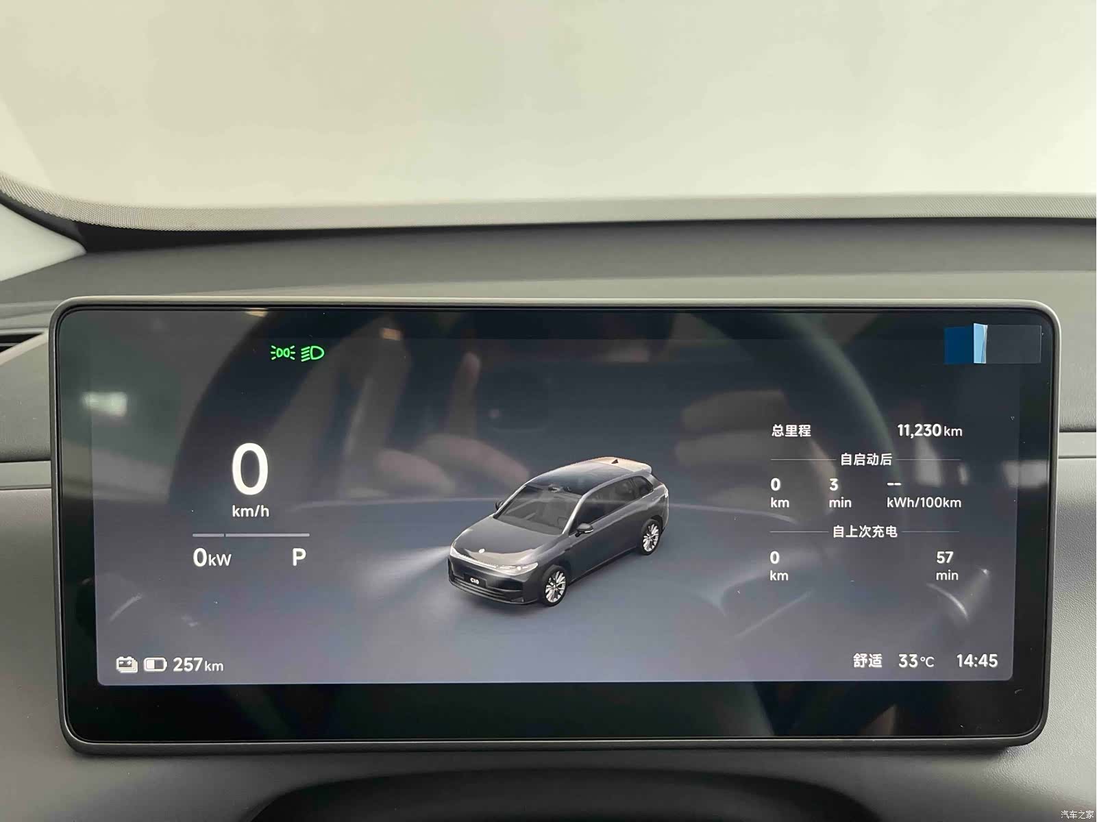 Leapmotor C10, 2025 12