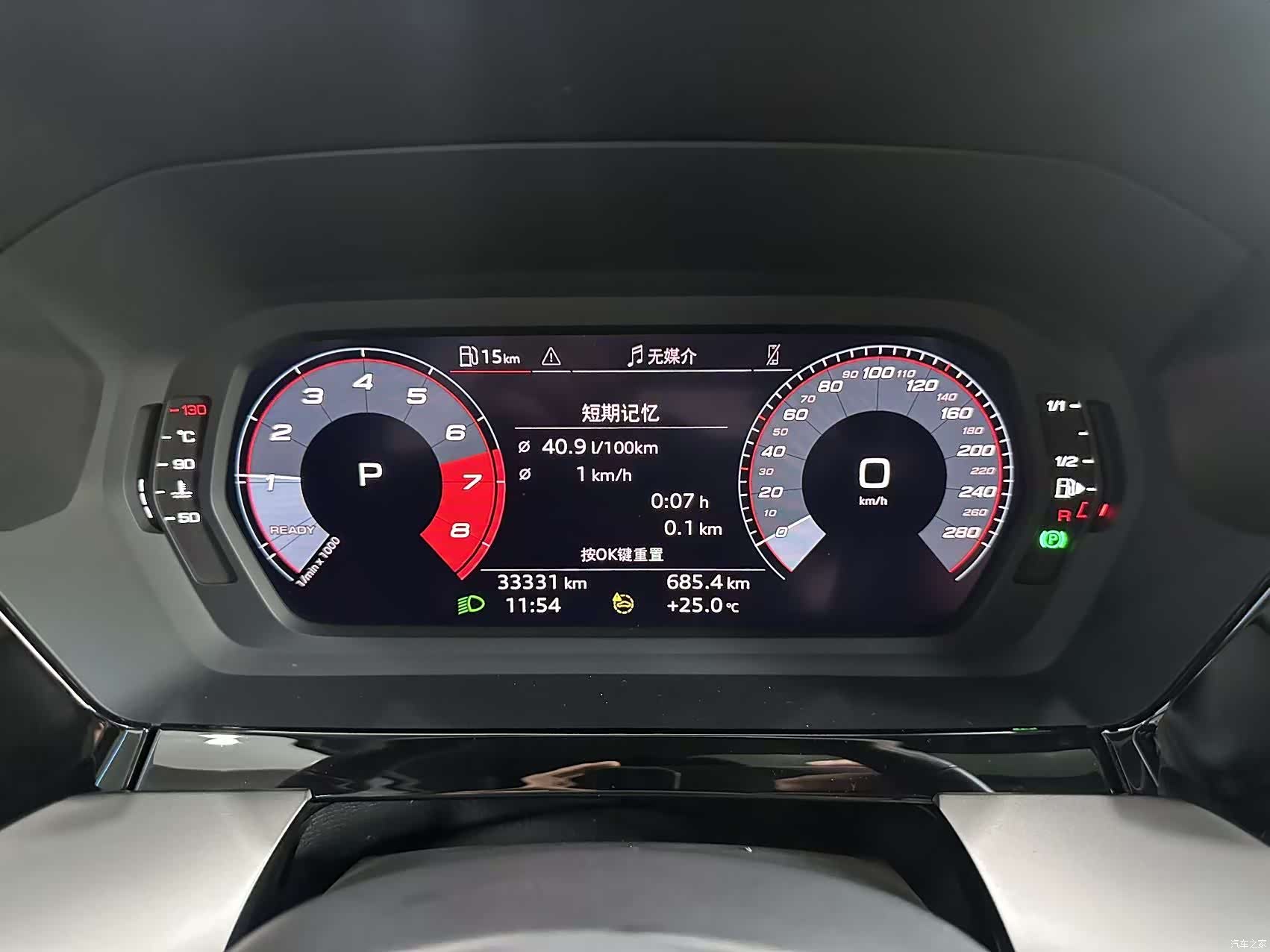 Audi A3, 2024 12