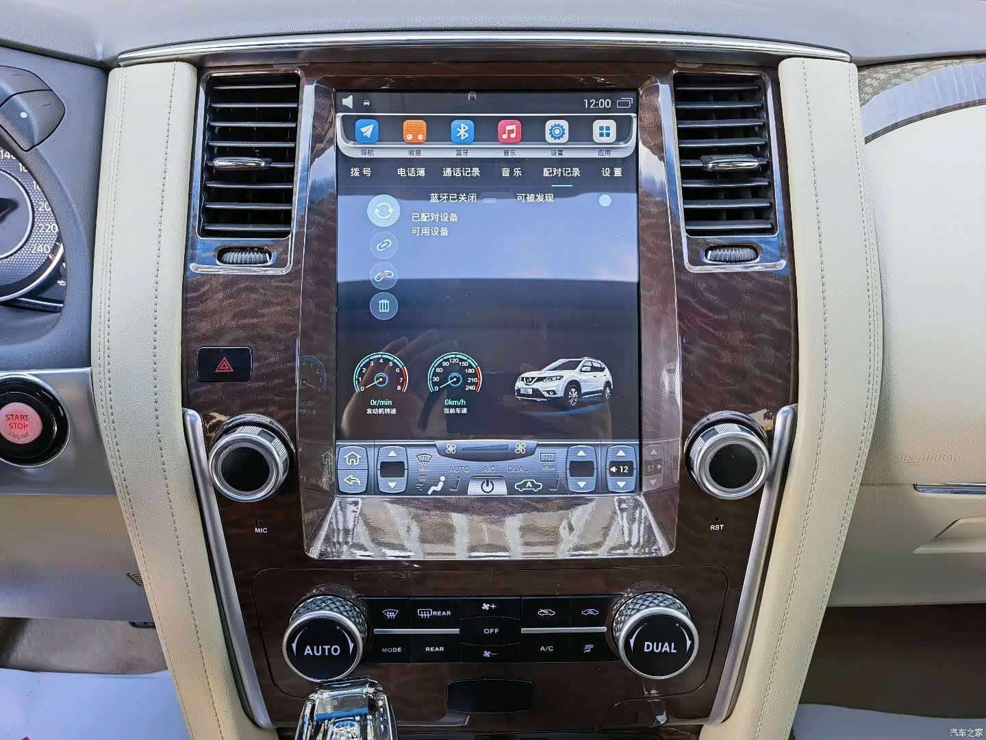 Nissan Patrol, 2014 11