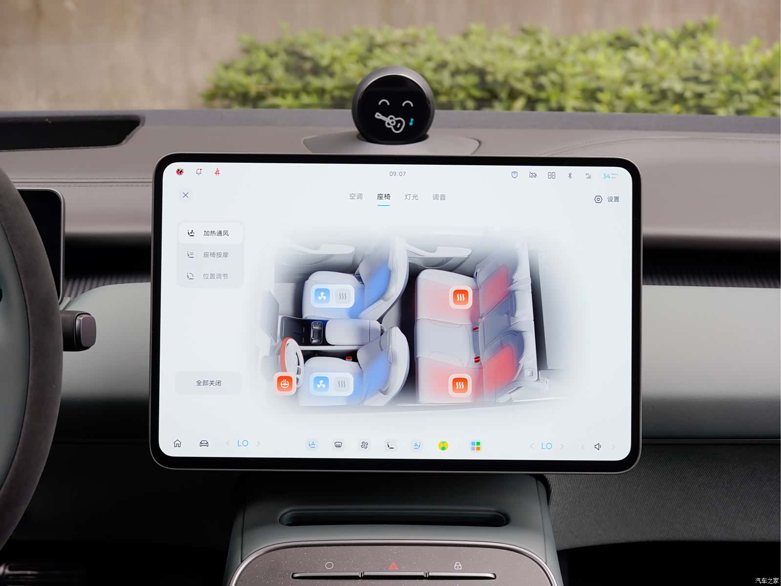 NIO ET5, 2026 13