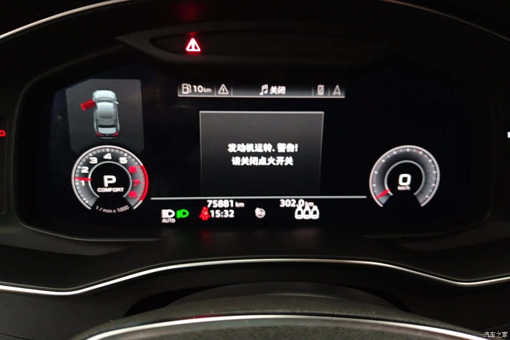 Audi A6L, 2019 14