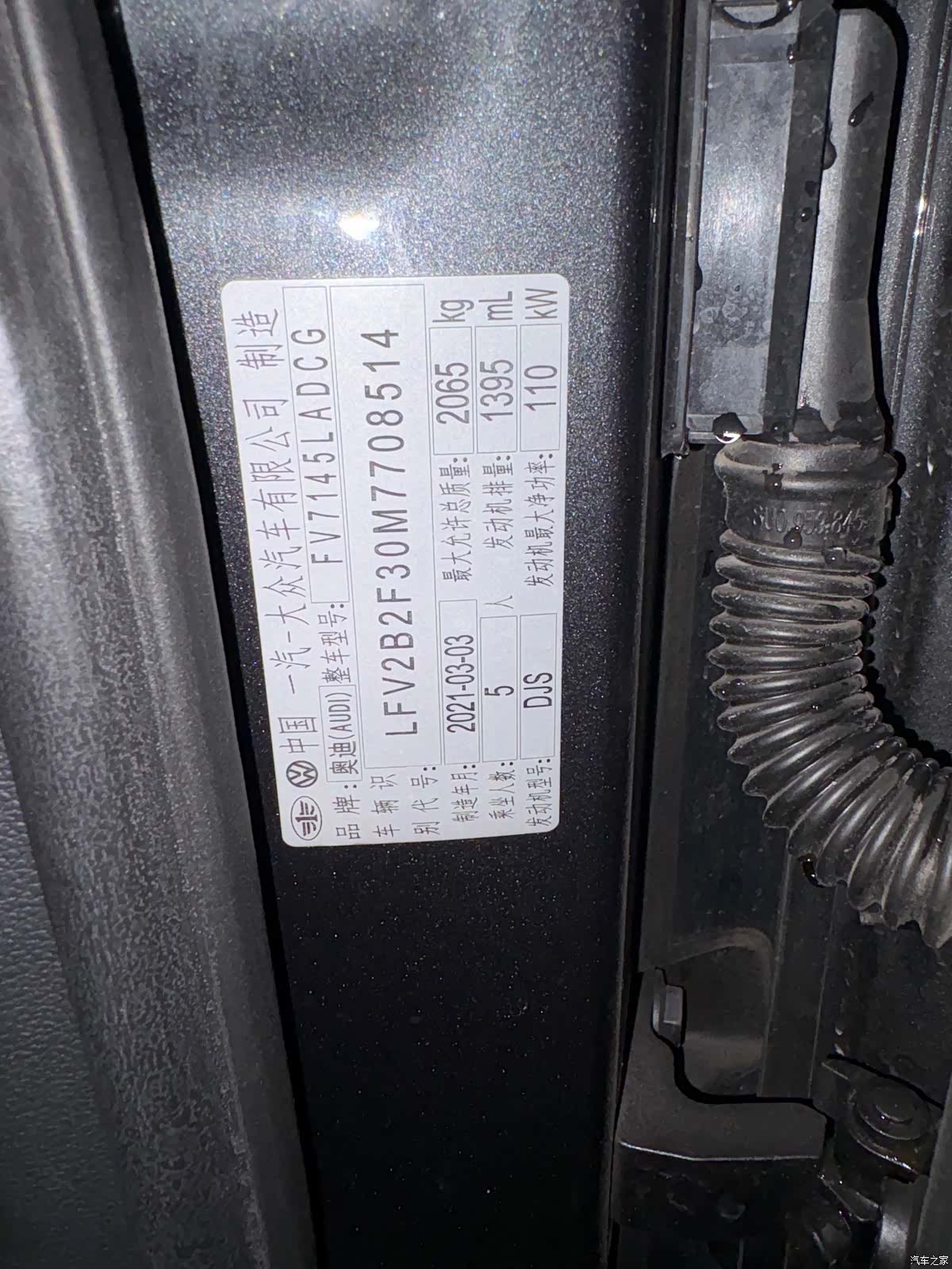 Audi Q3, 2021 10