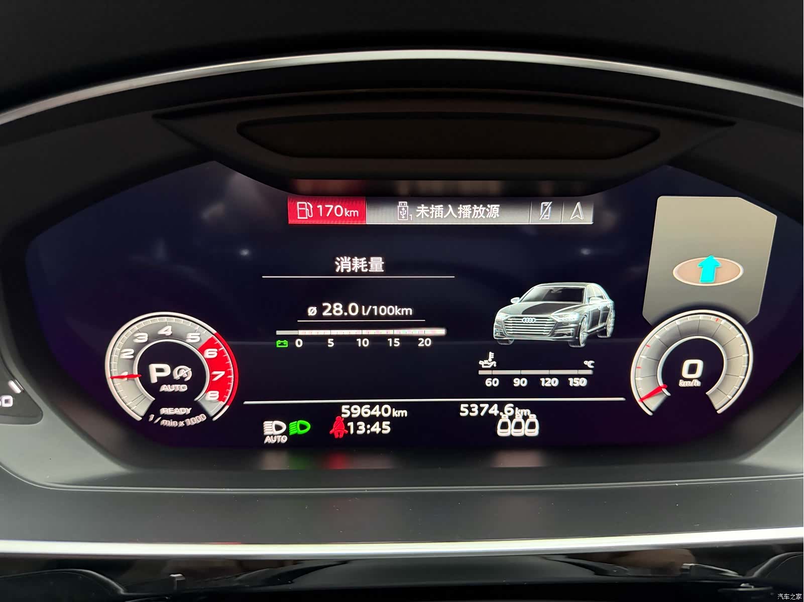 Audi A8L, 2021 8