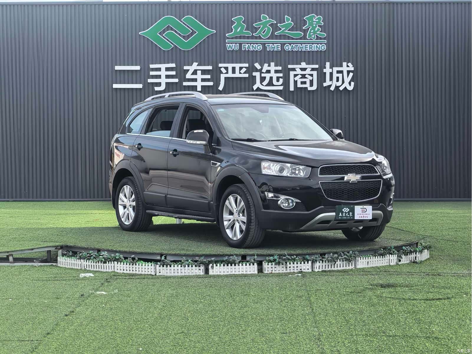 Chevrolet 7, 2013 3