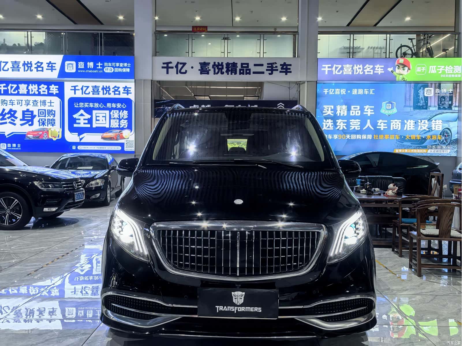 Mercedes-Benz 7, 2021 2