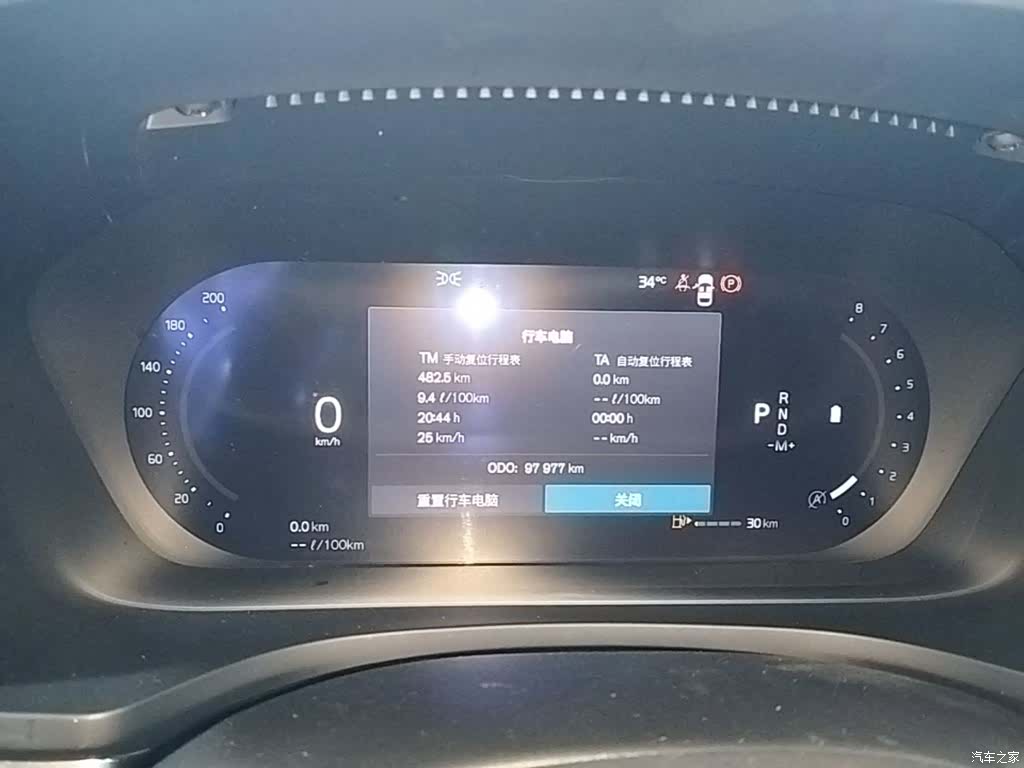 Volvo S60, 2022 12
